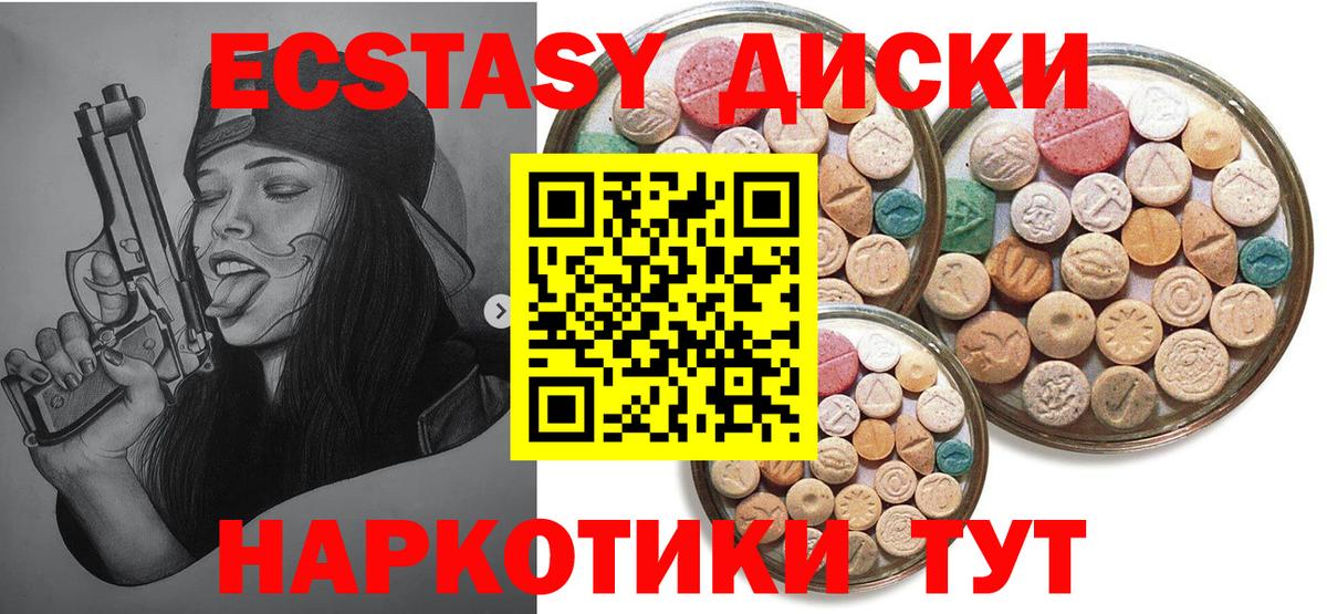 Экстази louis Vuitton Ростов-на-Дону