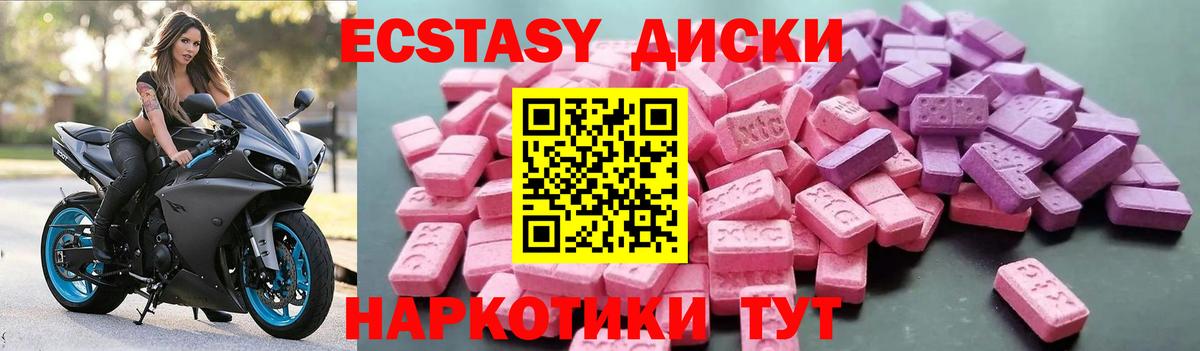 Экстази Punisher  ЭКСТАЗИ  Ростов-на-Дону  Вход с VPN 