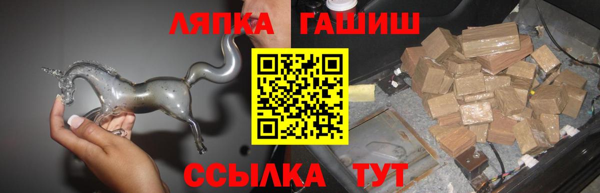 закладки  ГАШ хэш  Вход с VPN  Ростов-на-Дону 