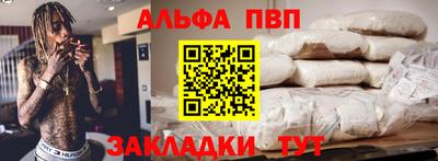 хмурый Рузаевка