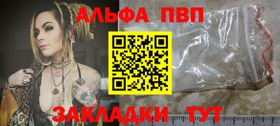 хмурый Рузаевка