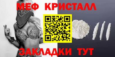 твердый Рыбинск