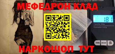 кристаллы Рязань
