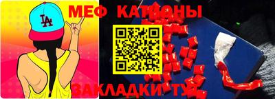 хмурый Рузаевка