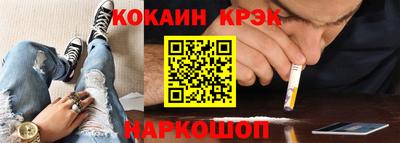 кристаллы Рязань