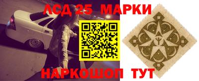 хмурый Рузаевка