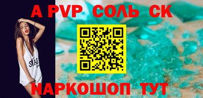кристаллы Рязань