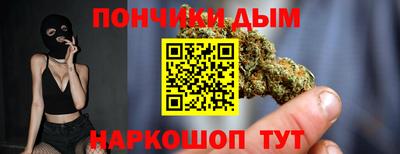 кристаллы Рязань