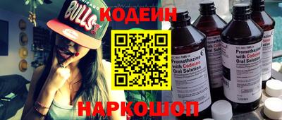 кристаллы Рязань