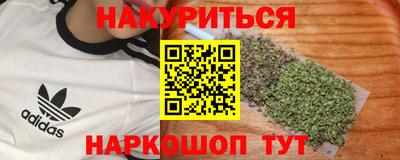 кристаллы Рязань