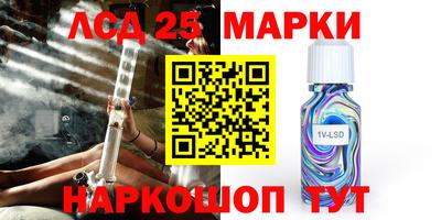 хмурый Рузаевка