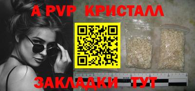твердый Рыбинск