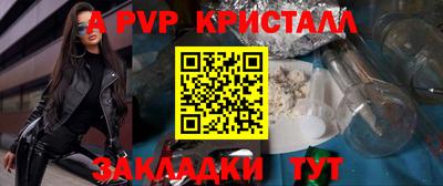 кристаллы Рязань