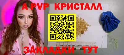 твердый Рыбинск