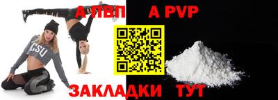 твердый Рыбинск