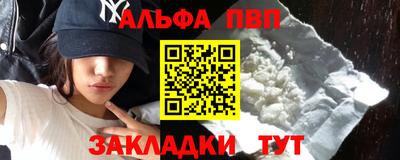 кристаллы Рязань