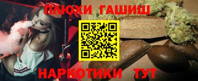хмурый Рузаевка