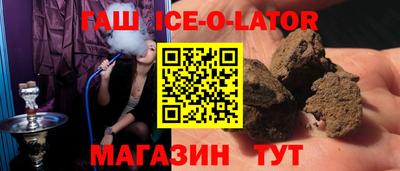 кристаллы Рязань