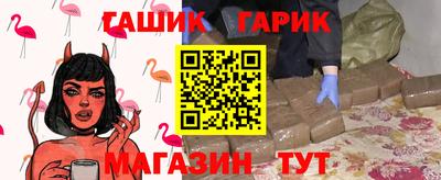 хмурый Рузаевка