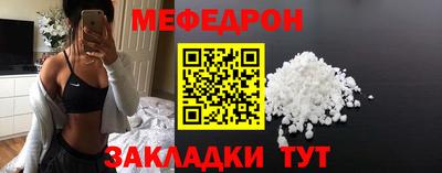 кристаллы Рязань