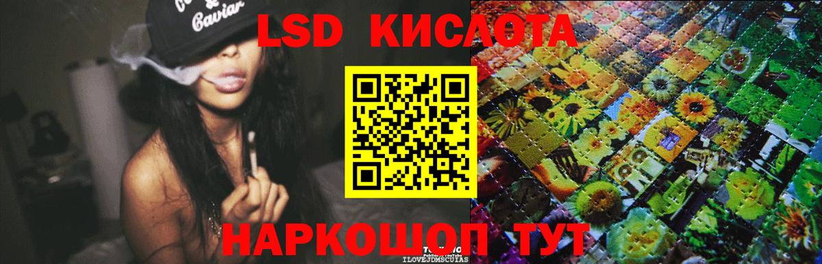 Ростов-на-Дону  Лсд 25 экстази кислота  Лсд 25 экстази ecstasy  Вход с VPN 
