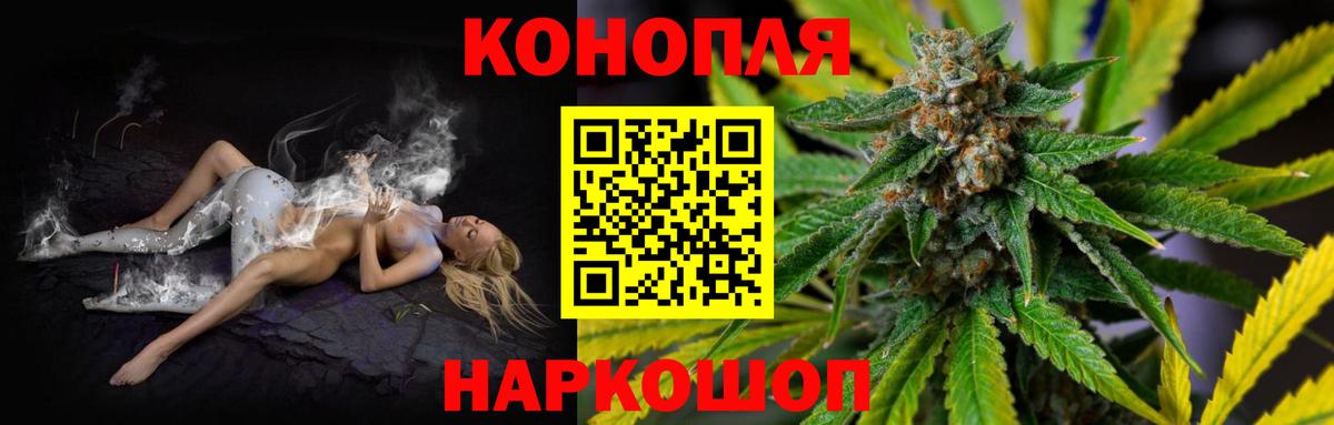 Конопля Bruce Banner Ростов-на-Дону